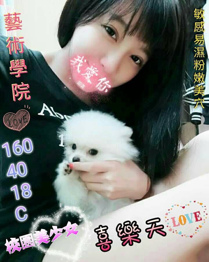 花蓮 錦宣 23|34D